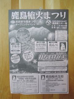 DSCN4868re.jpg